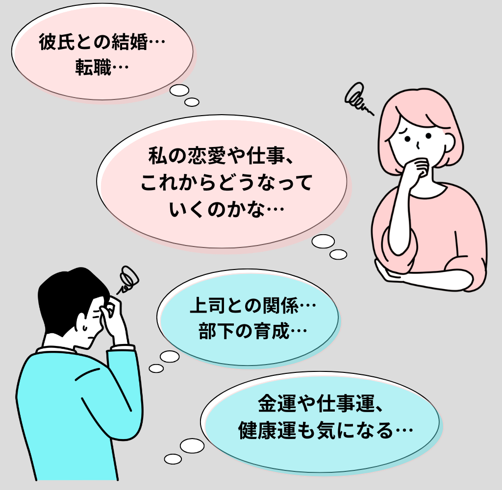 彼氏との結婚… 転職…どうなる